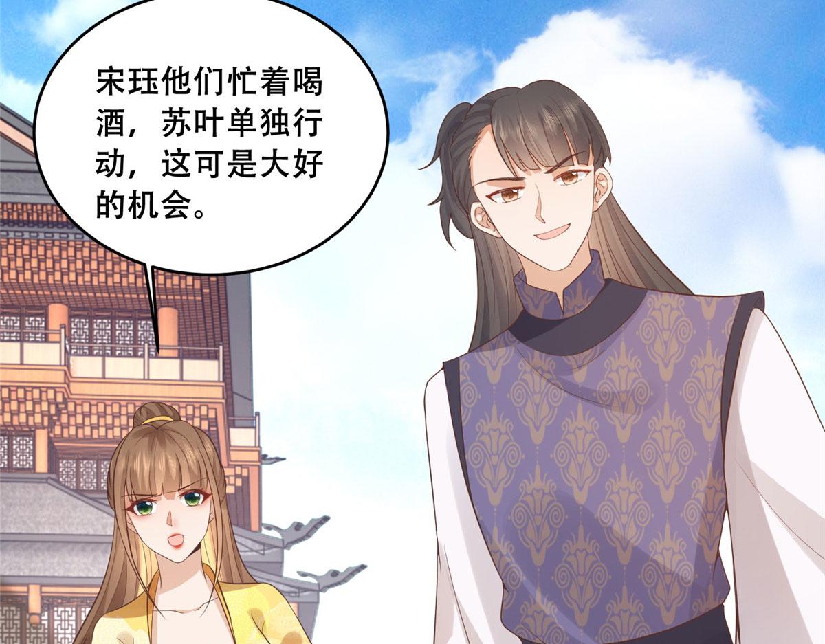 73 围攻不讲武德17