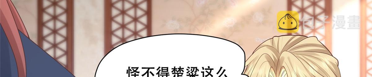86 原来是大舅哥啊39