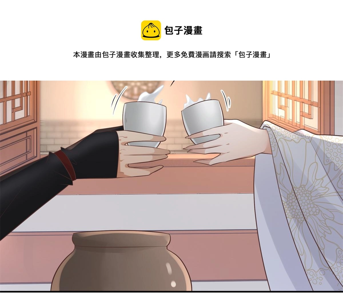 14 今夜我为恩人倒酒36