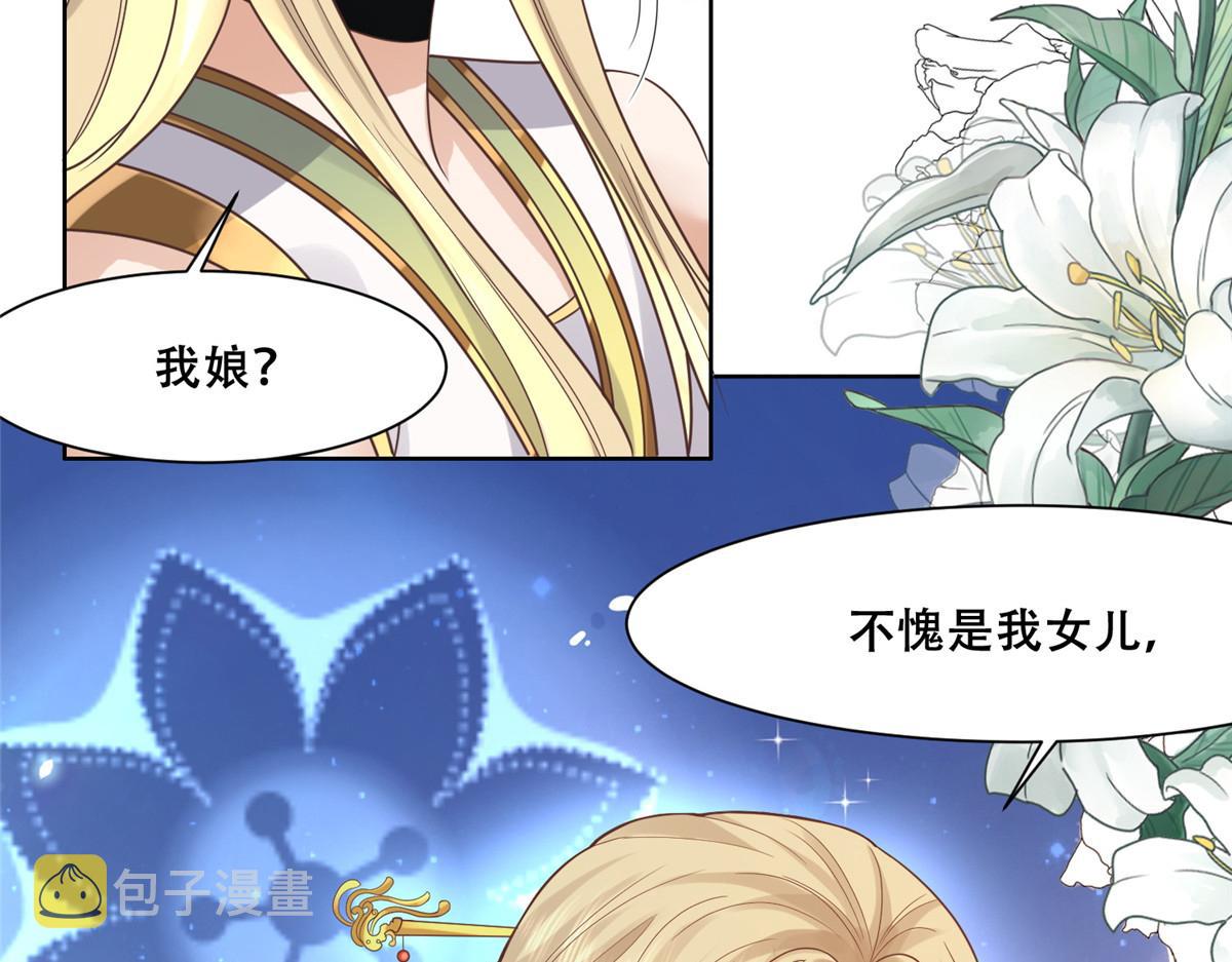 69 母亲的歉意24