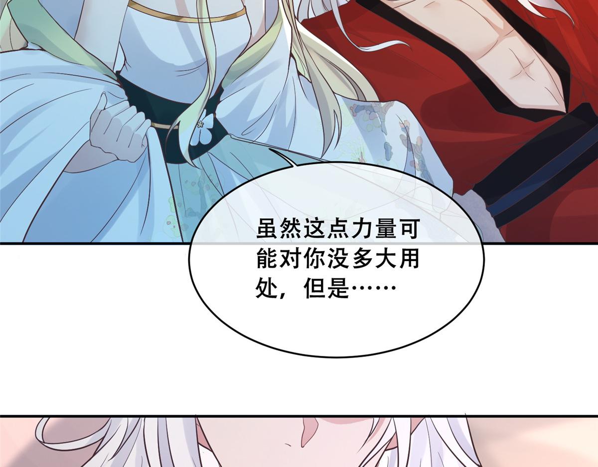 75 不要伤害自己52