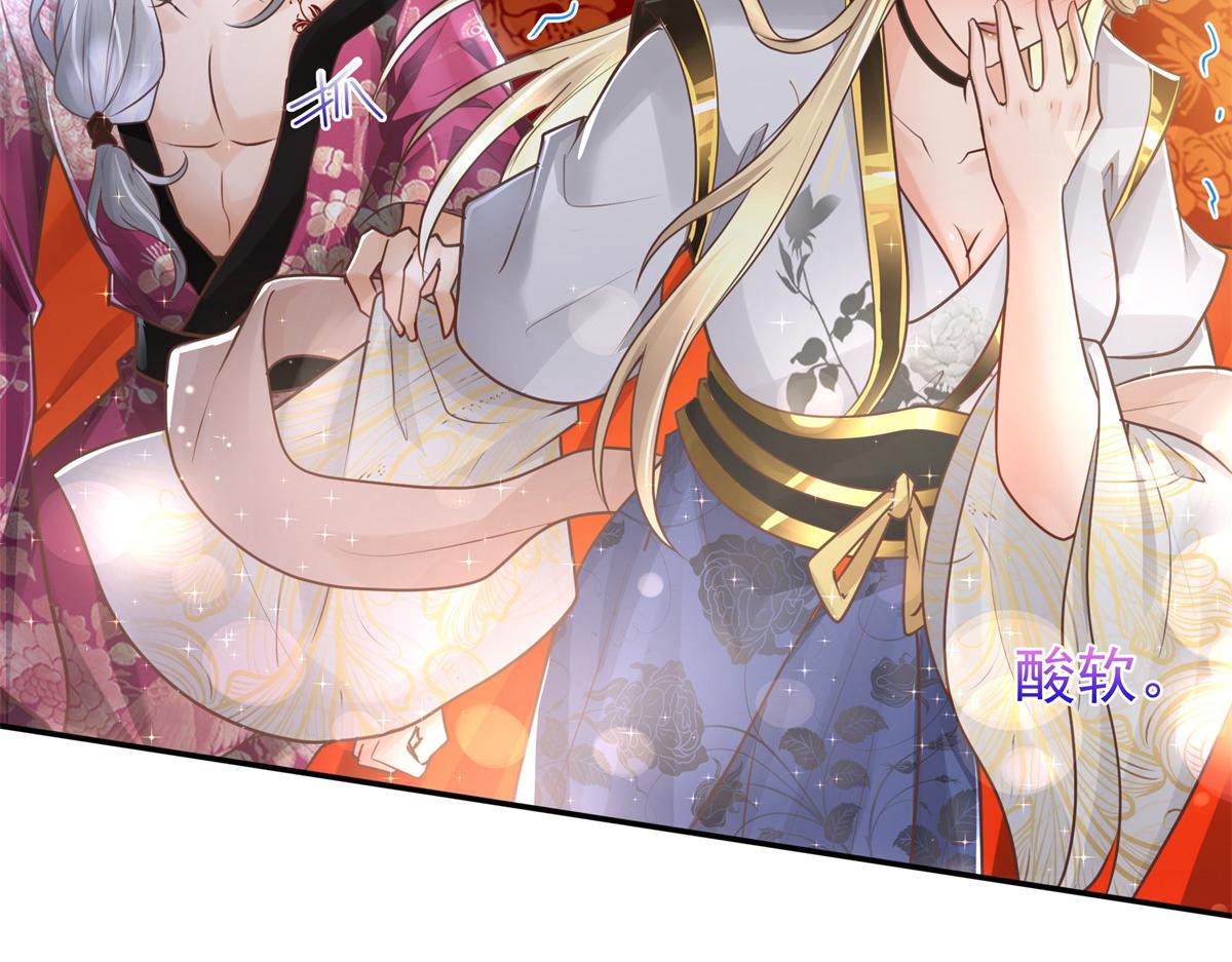 04 迎春院救黑心大美人？91