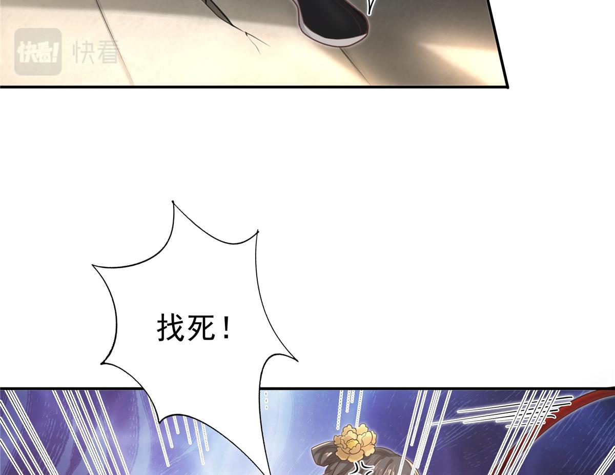 08 该来的剧情还是来了10