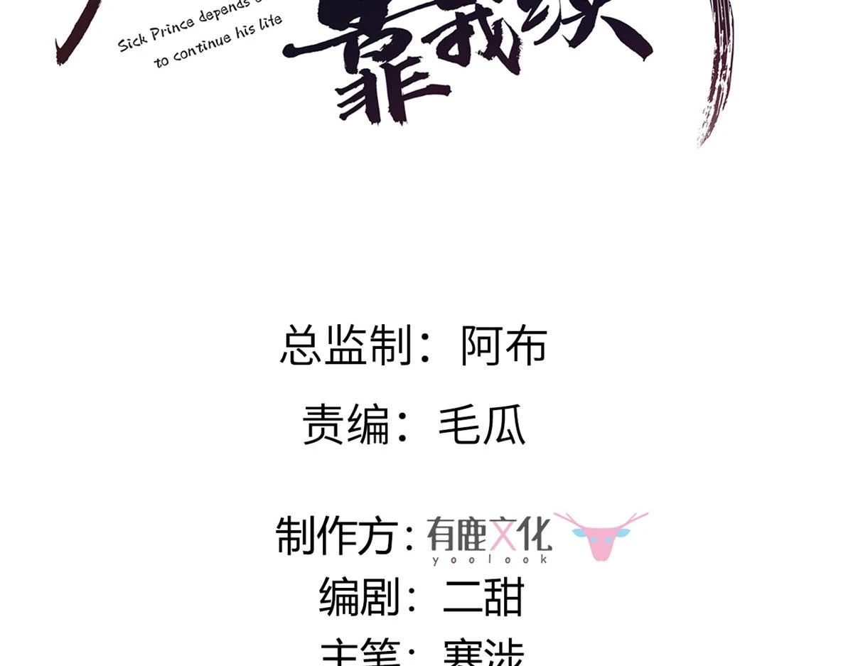 95 一辈子缠着你2