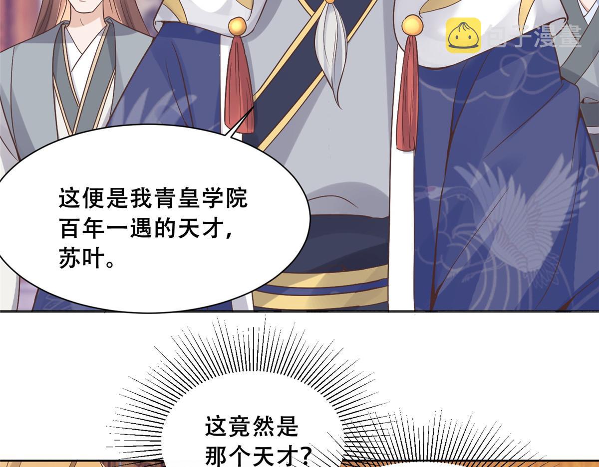 80 早说奖品不就好了！21