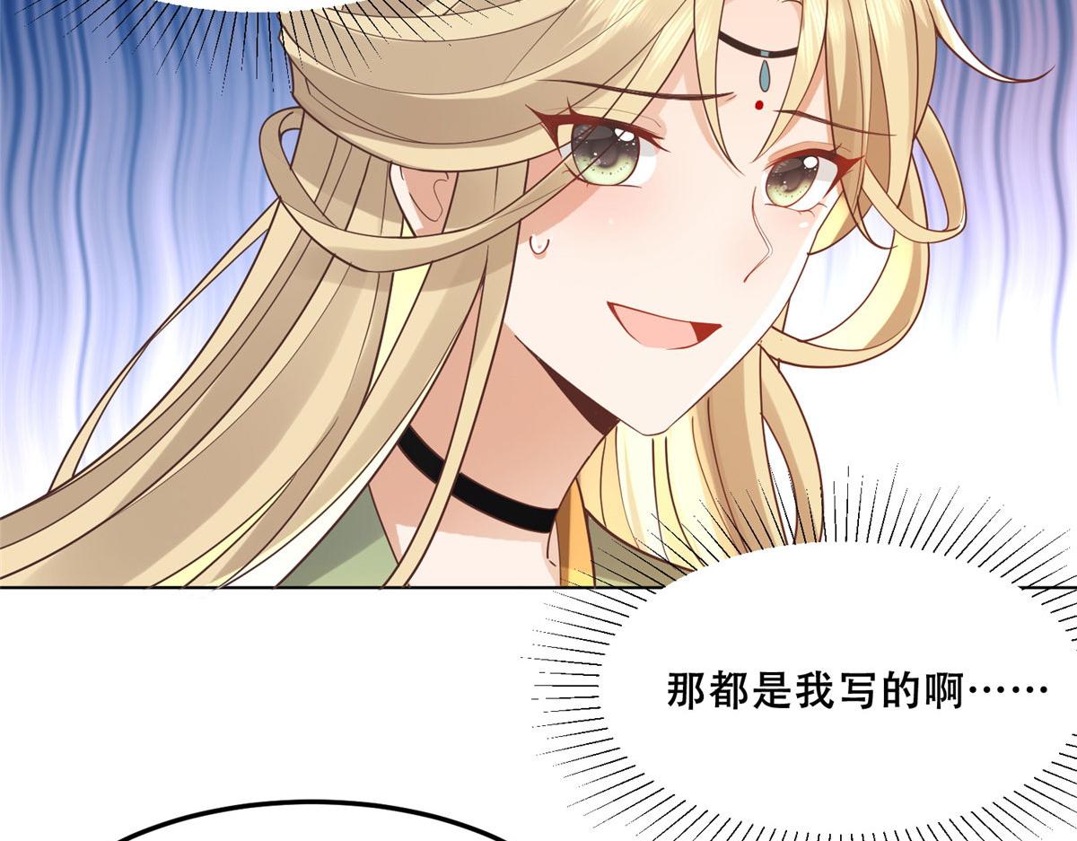 57 皇上要对夙倾不利……39