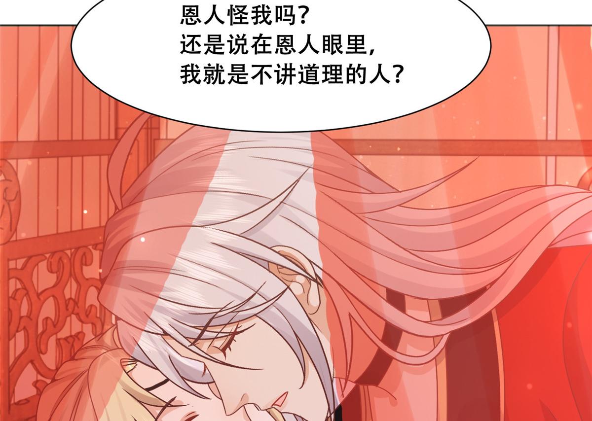 86 原来是大舅哥啊9