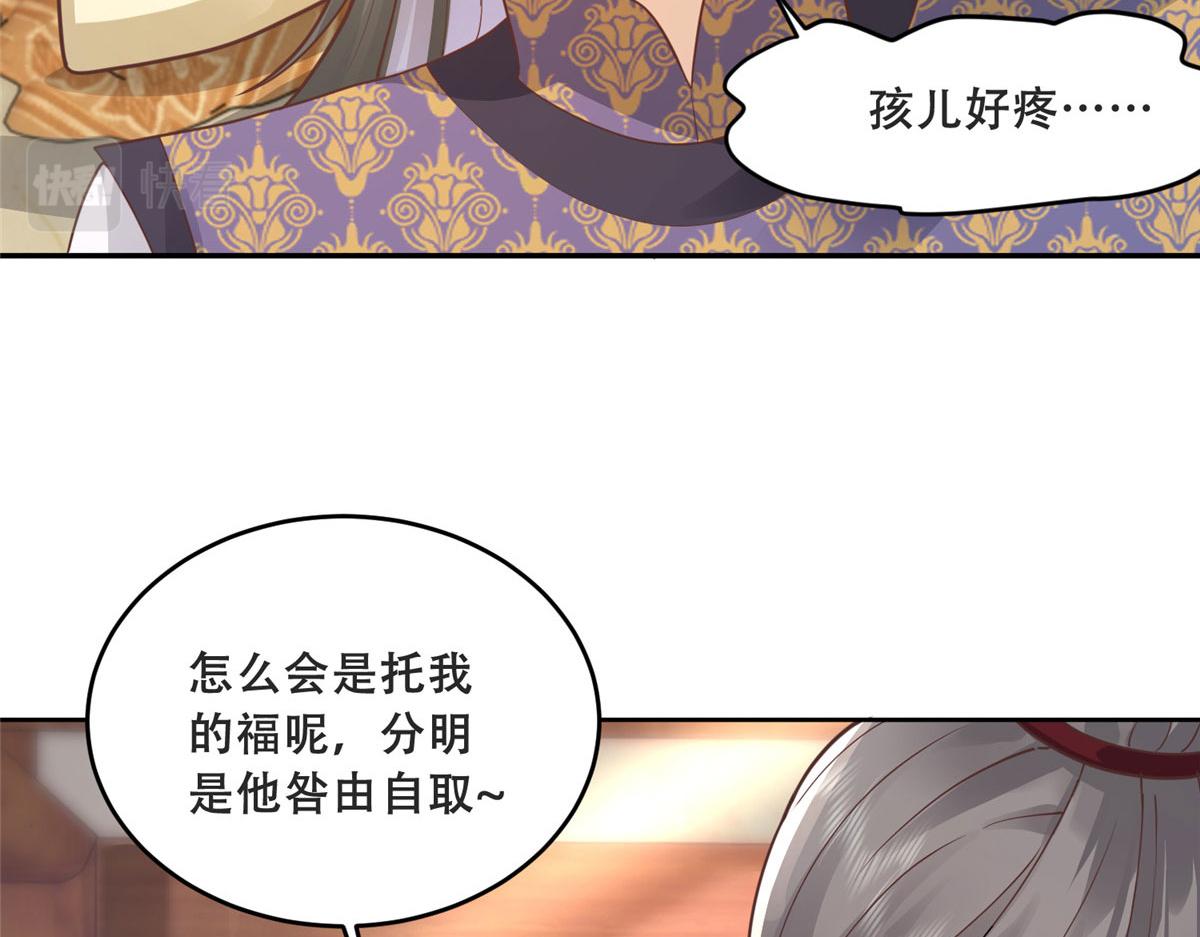 81 玄武要被抢走了？！9