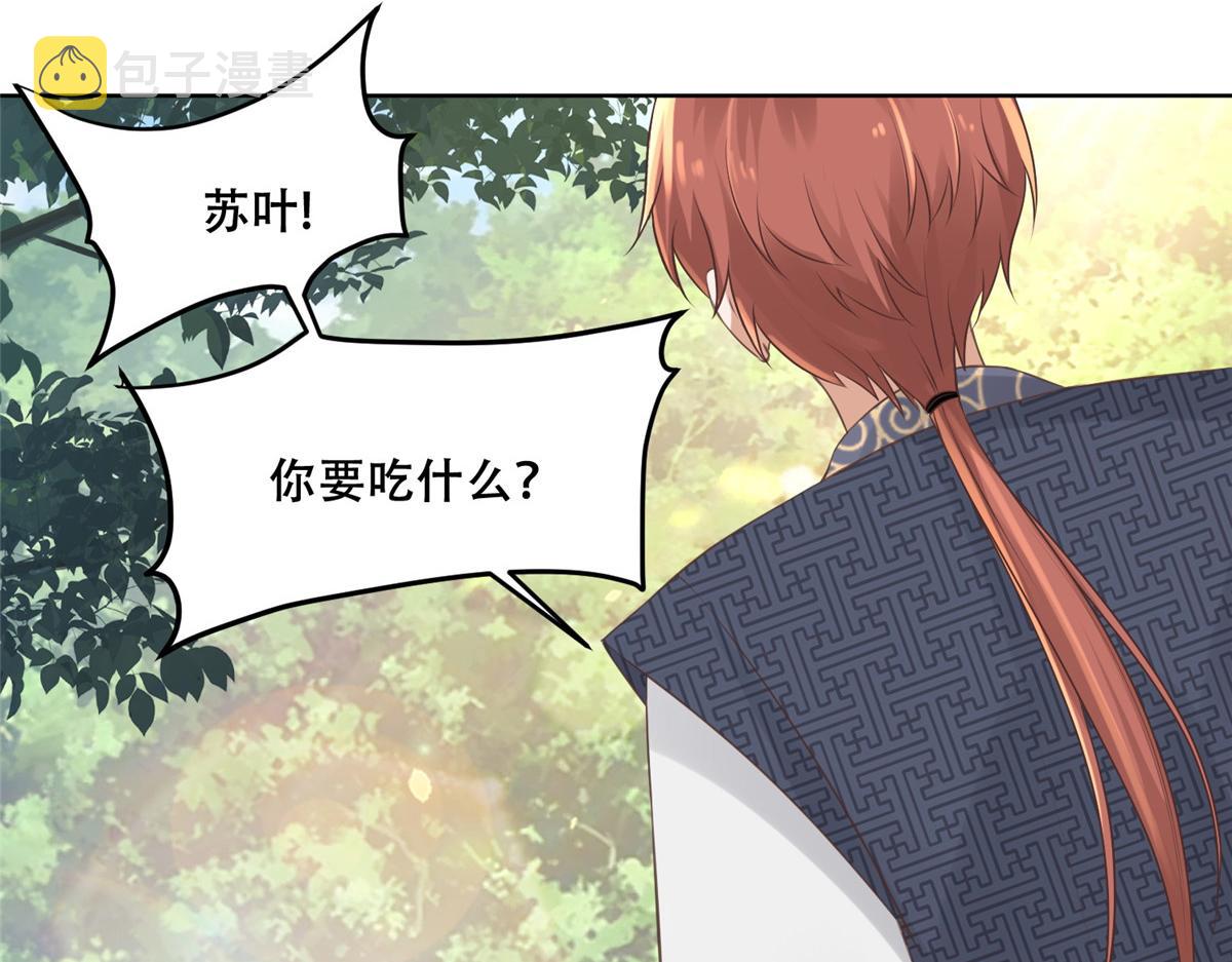 51 斩龙人竟然是他？19