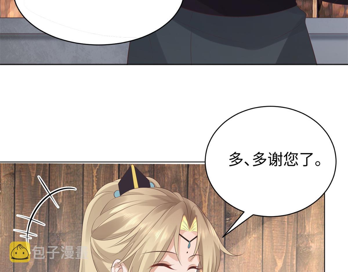 26 好像被误会了什么47