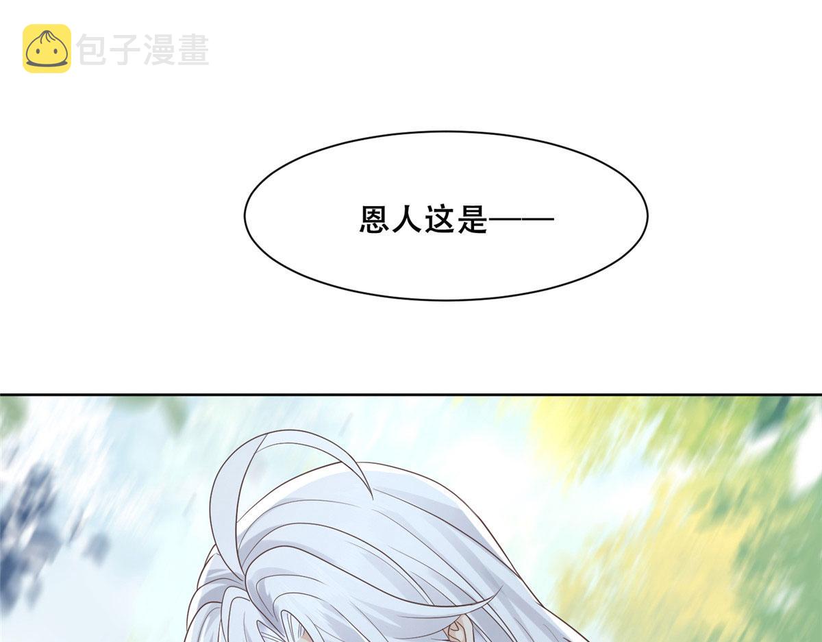 77 请救救我姐姐69