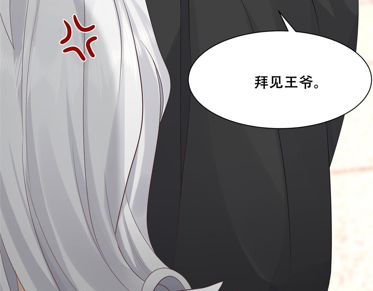 89 要去见皇上了？56
