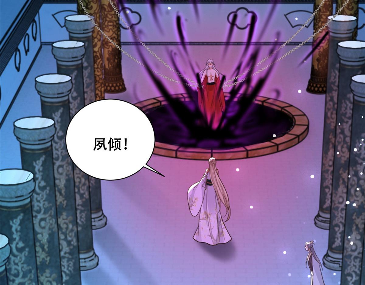 74 心魔14