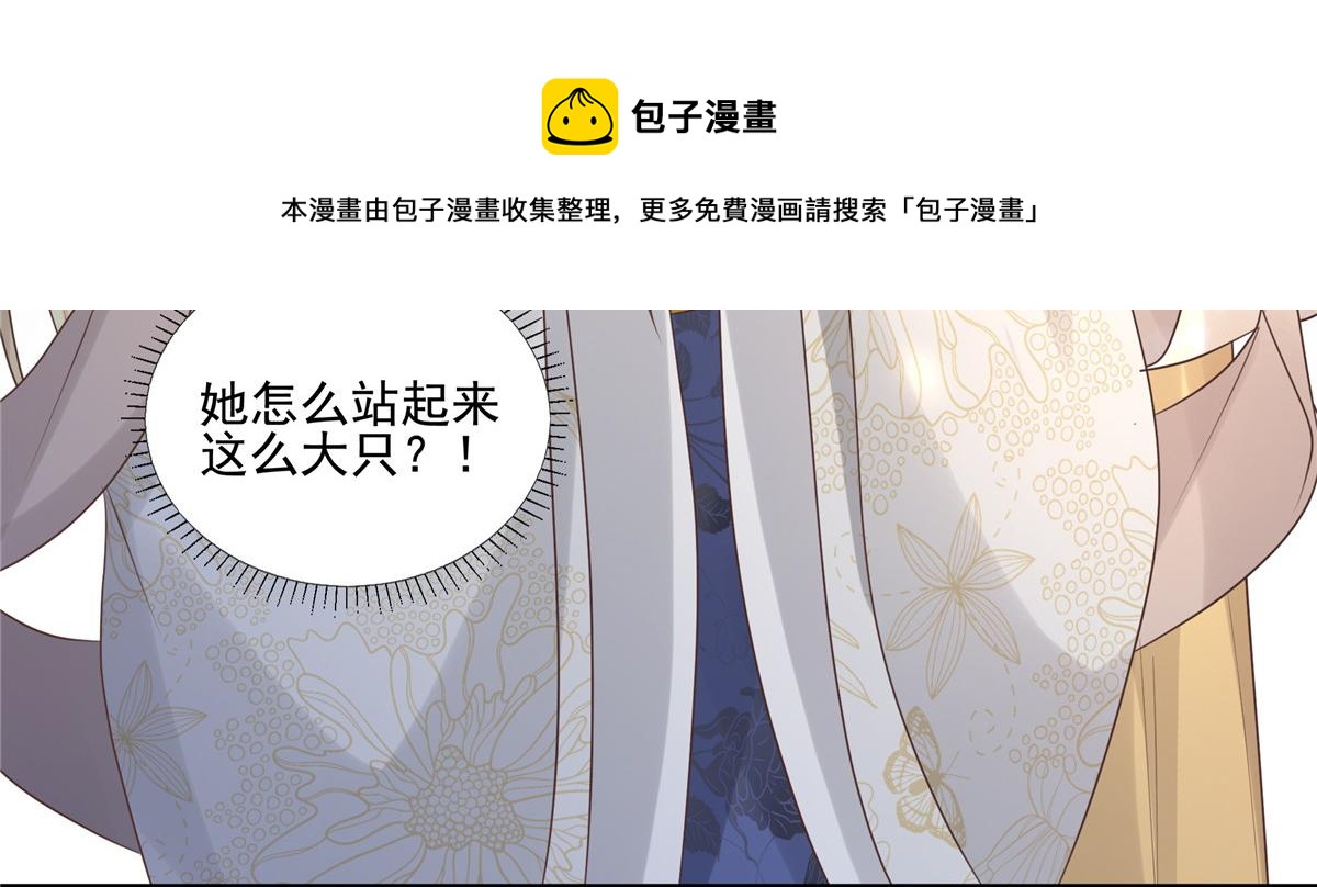 17 你是我的人了28