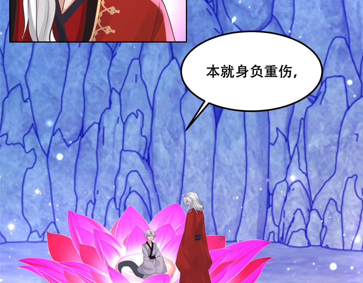55 苏叶遇险？！43