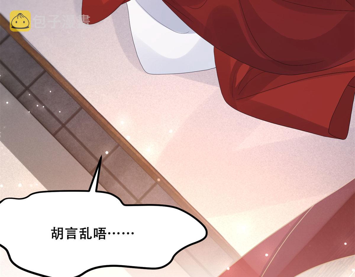 91 自己跑到床上的20