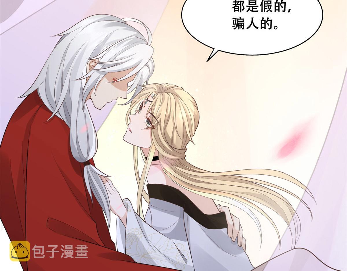 42 你为什么不爱我22