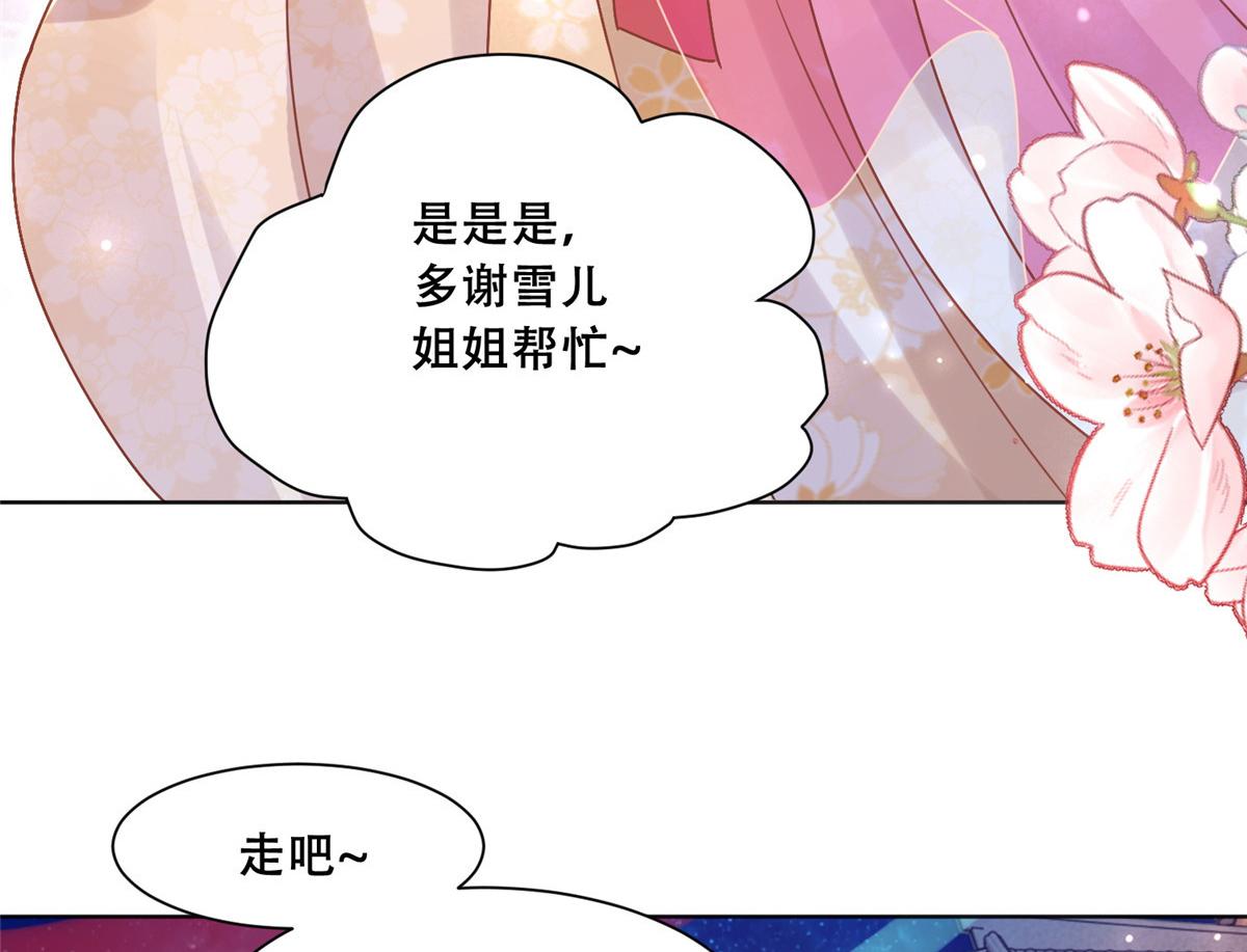 84 女装只有零次和无数次21