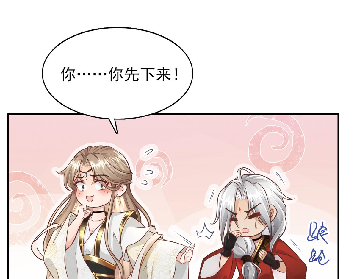 01 天上掉下个美男子121