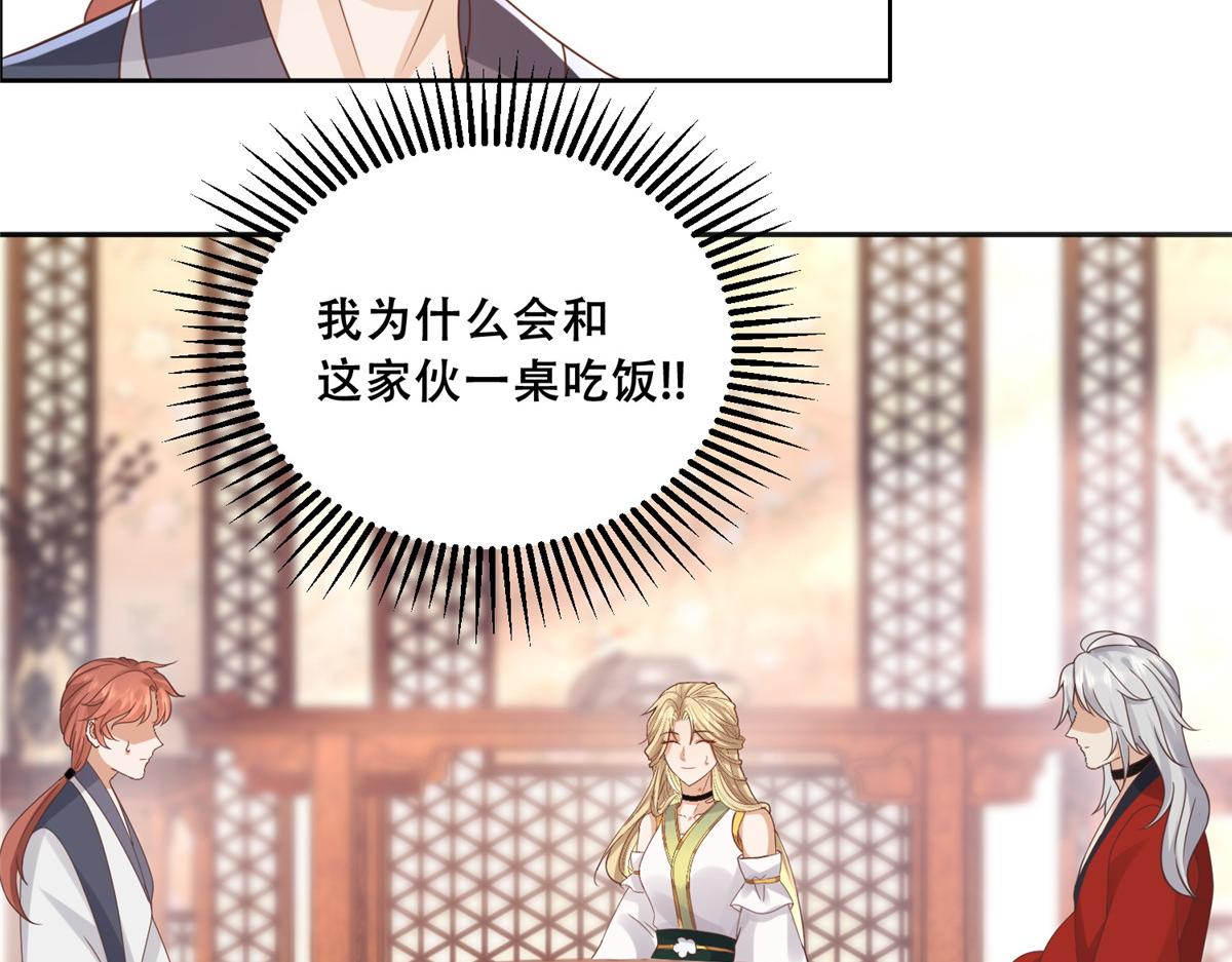 86 原来是大舅哥啊35