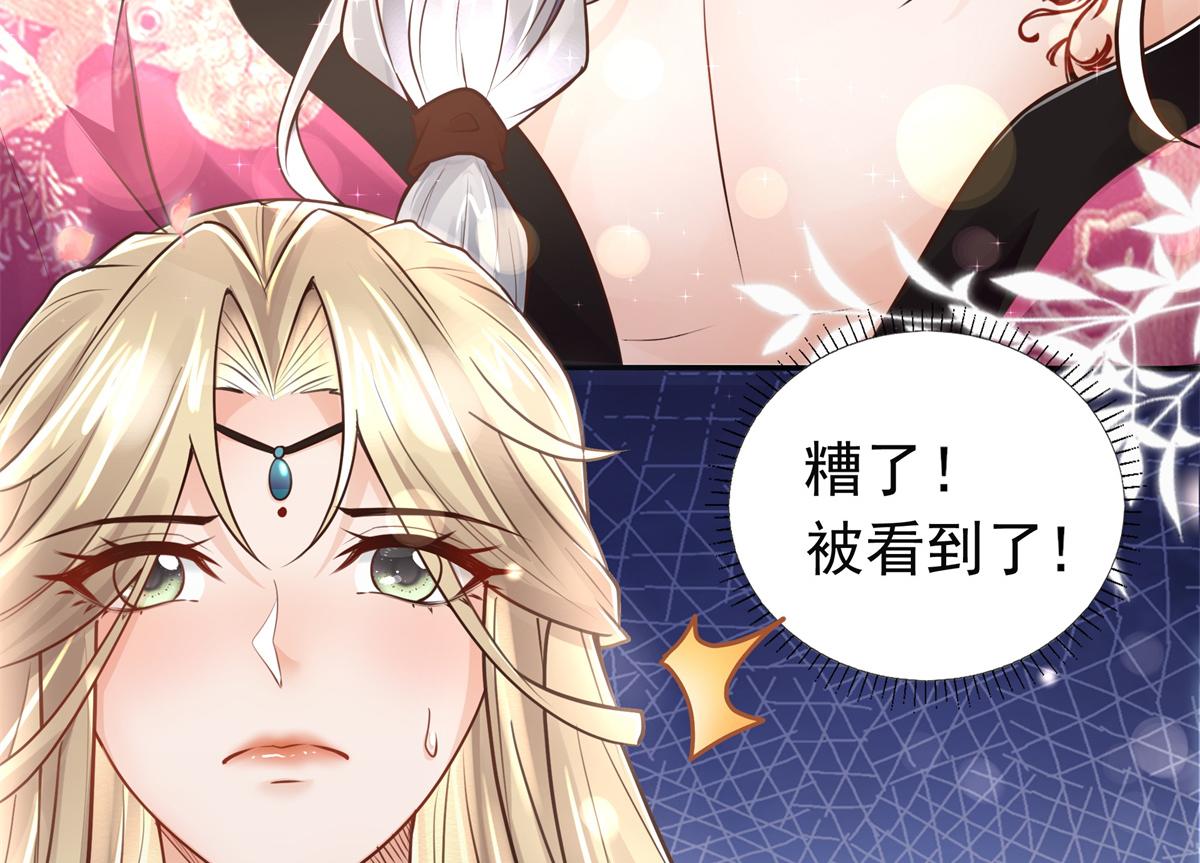 04 迎春院救黑心大美人？35