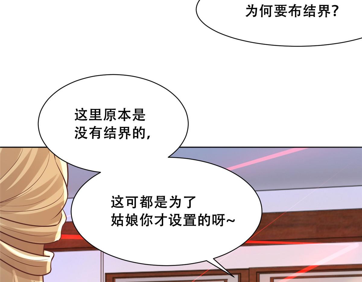 84 女装只有零次和无数次47