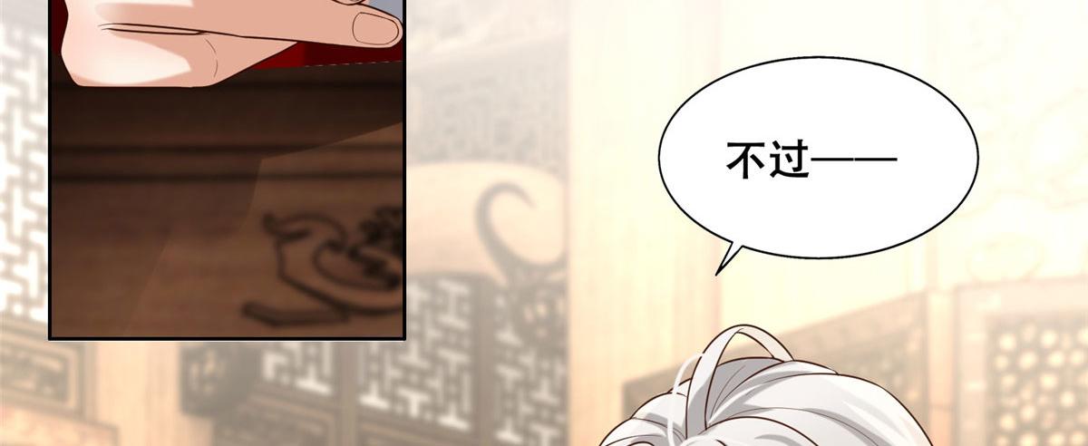 45 醋坛子好恐怖51