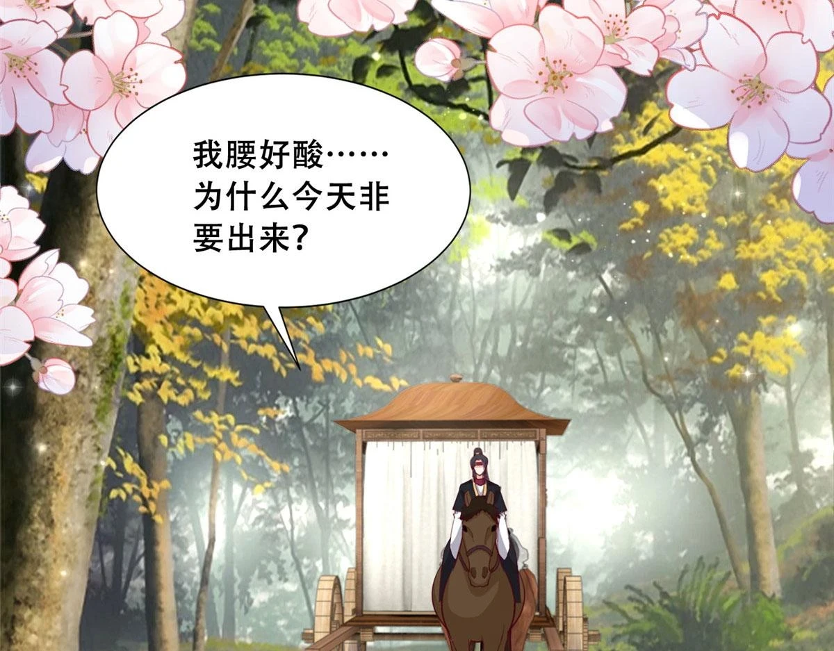 95 一辈子缠着你35