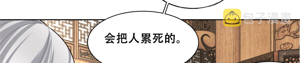 45 醋坛子好恐怖54