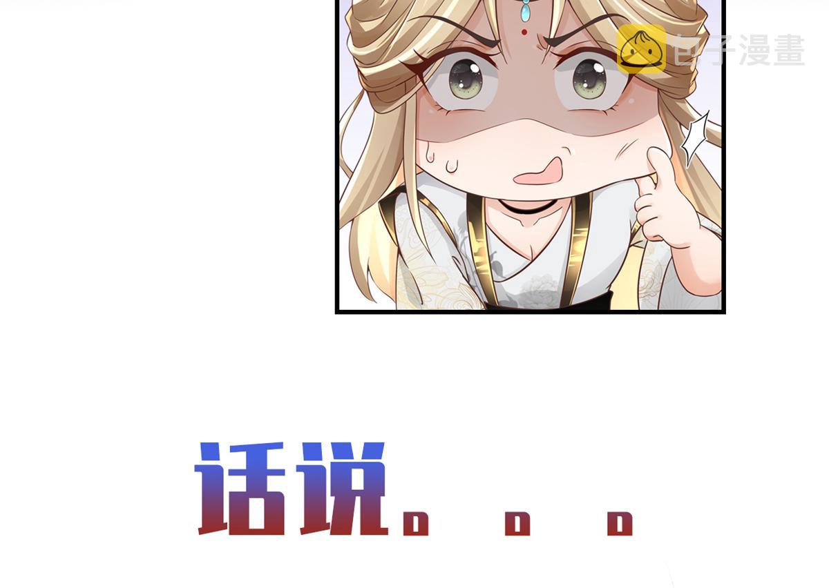 预告3