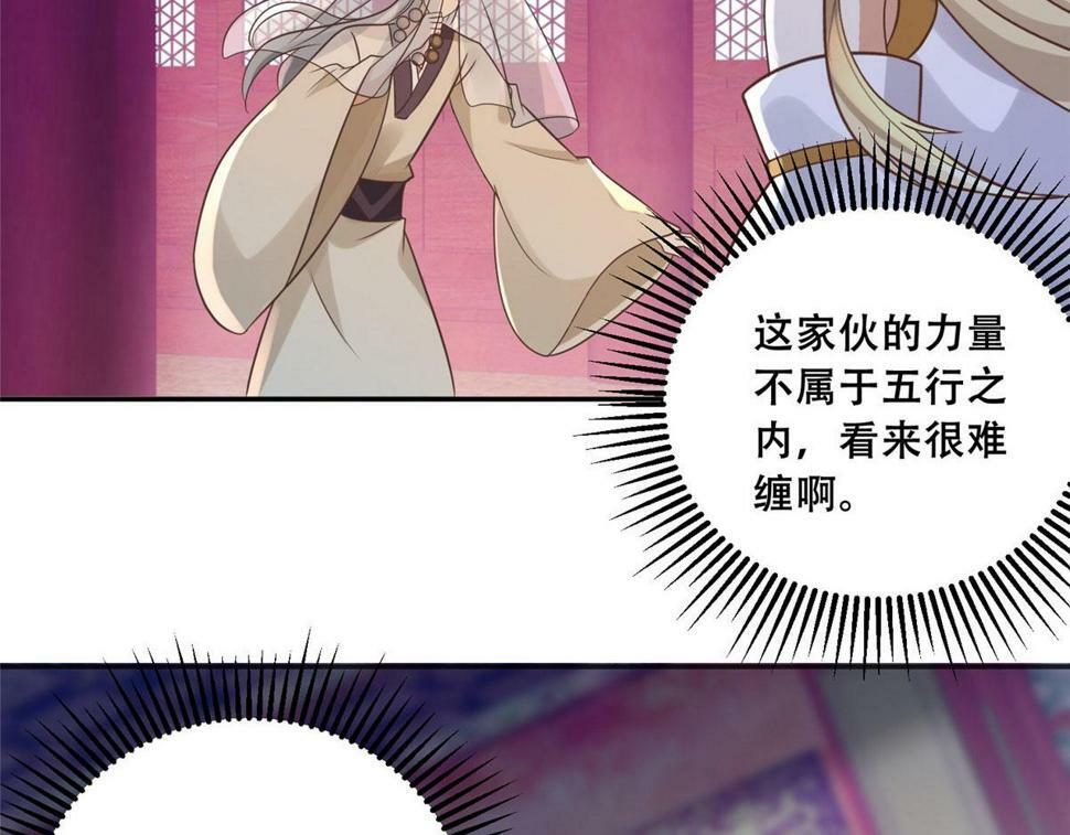 100 不许你伤我男人22