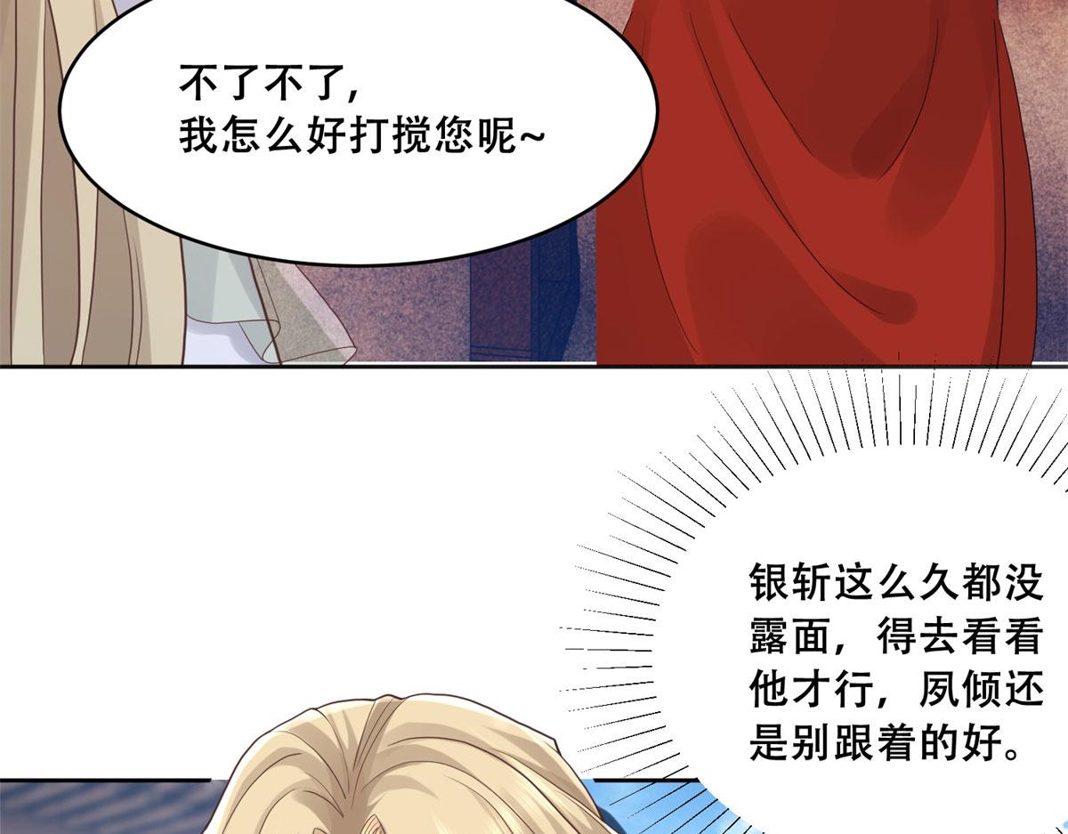 91 自己跑到床上的28