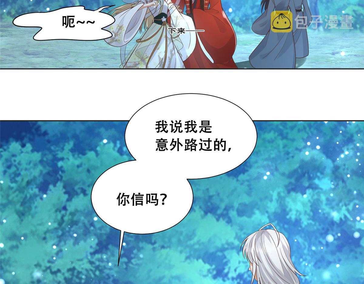 71 恩人帮了我的竞争对手？60