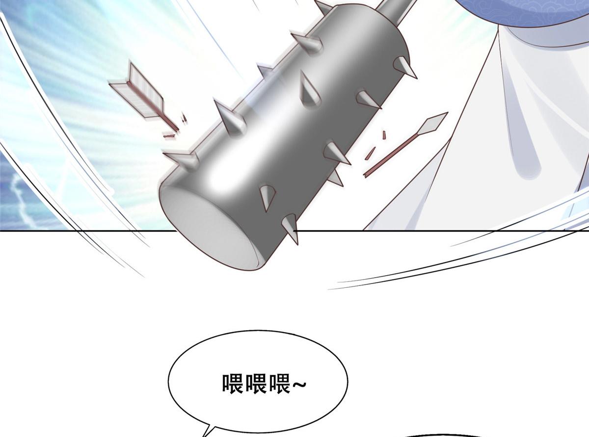 40 这笨蛋，我们怎能不护着？53