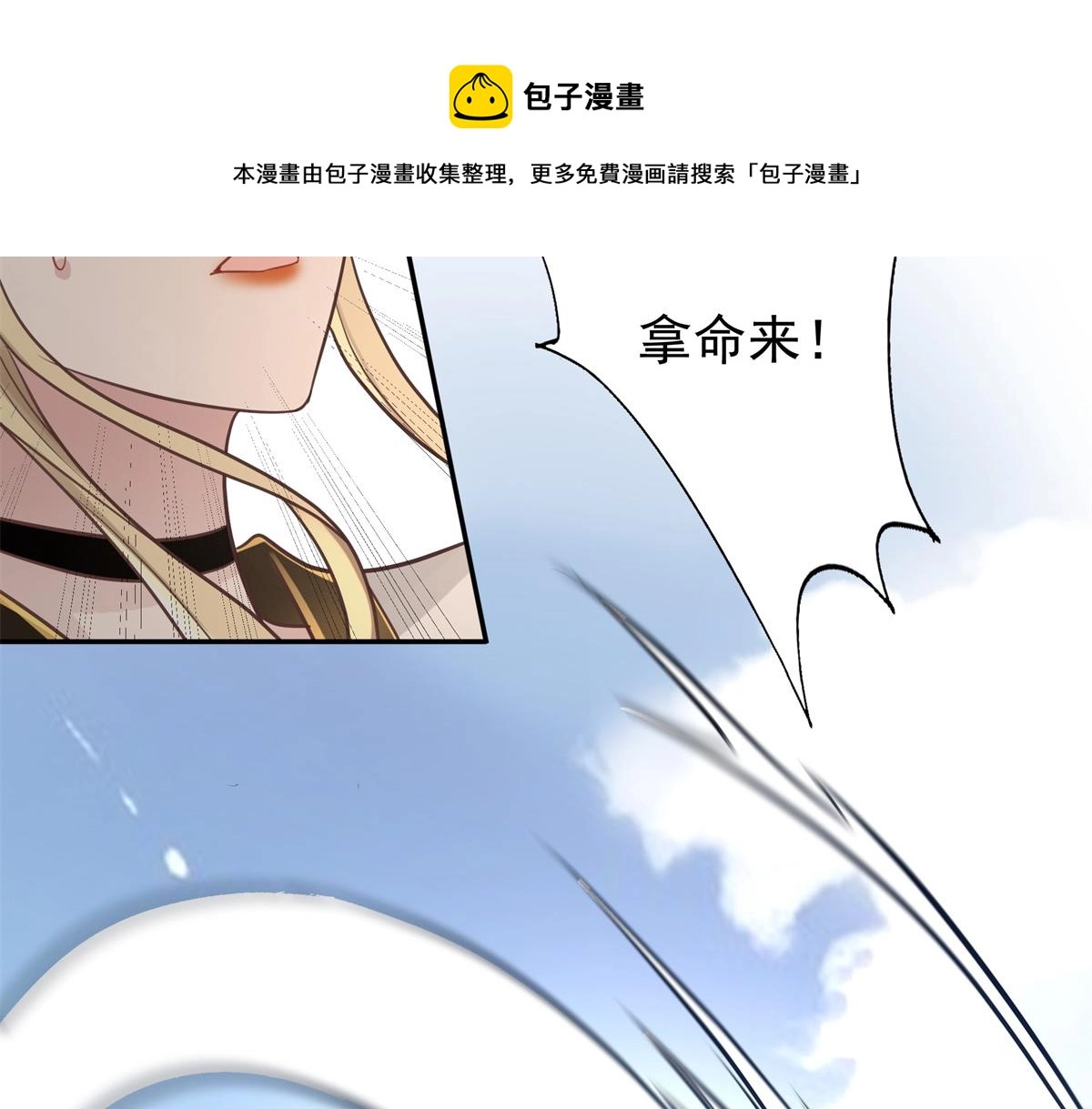 12 她说我是她的人80