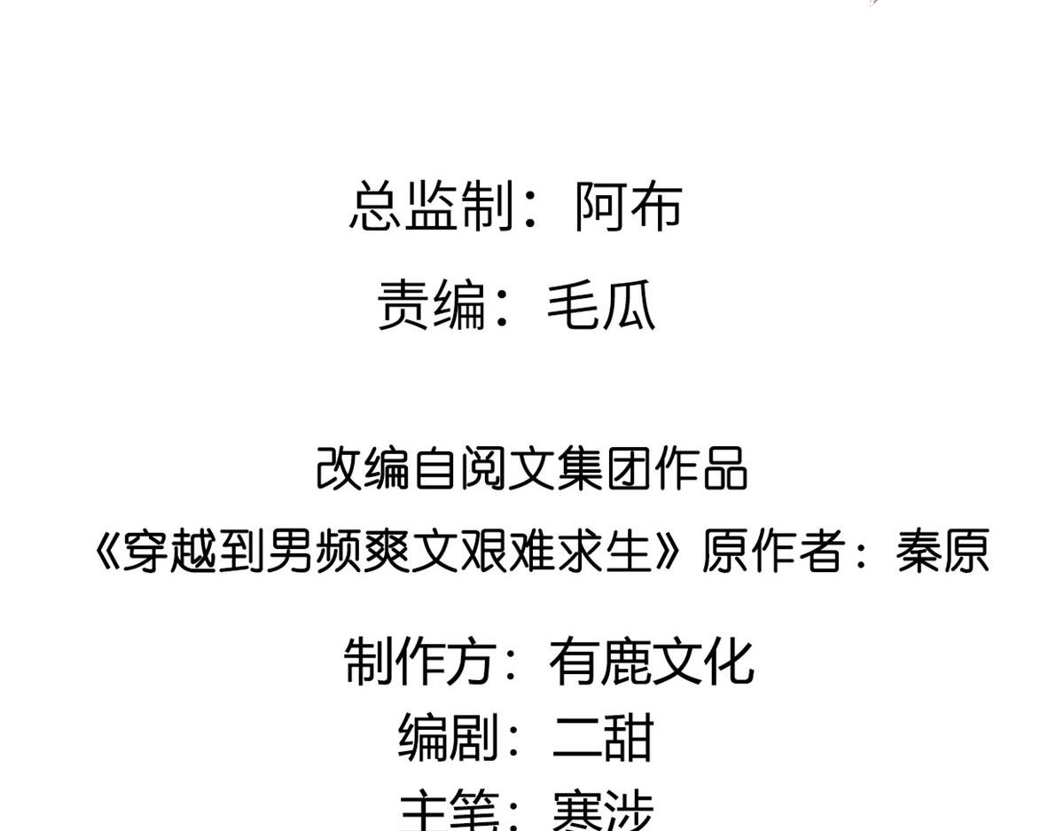 45 醋坛子好恐怖3