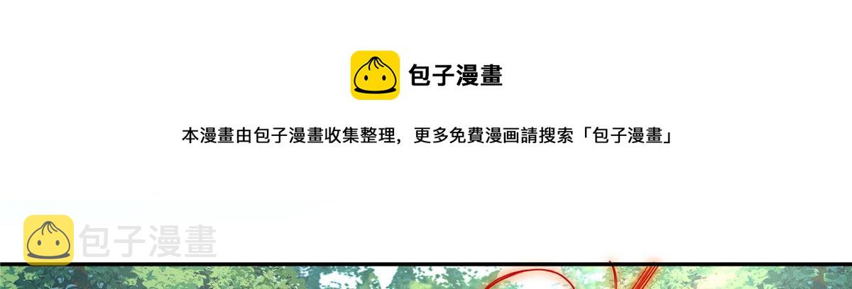 20 请恩人救救我36