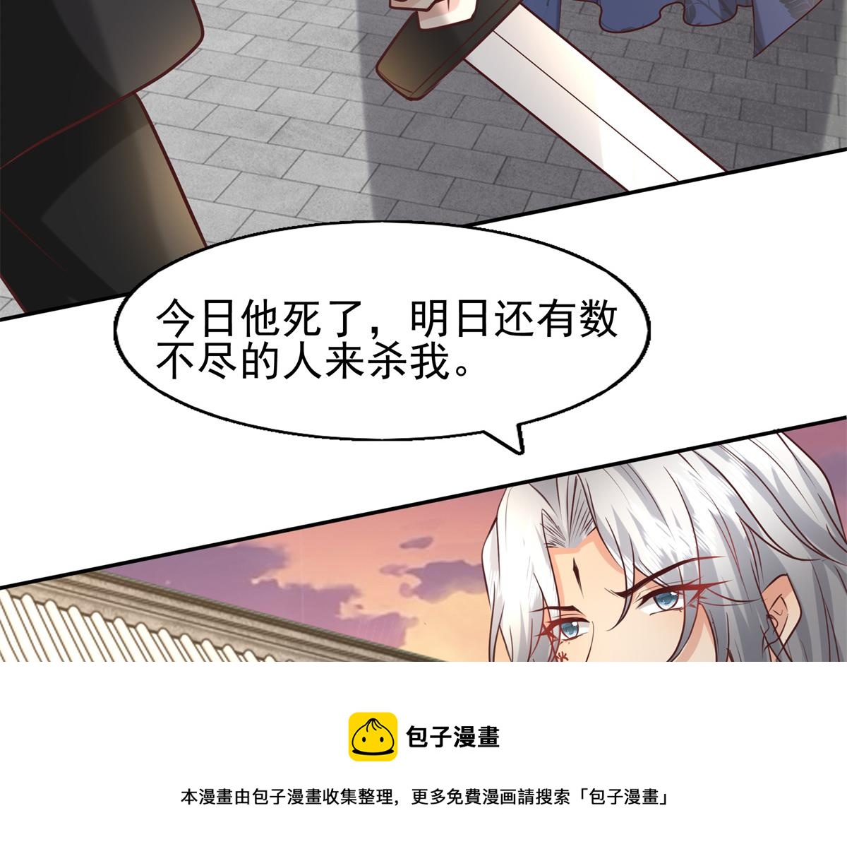 13 我…还是希望你活着60