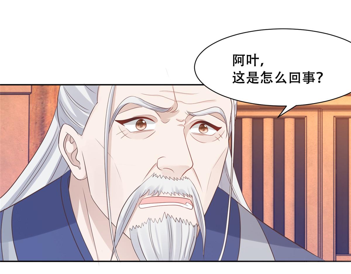 89 要去见皇上了？4