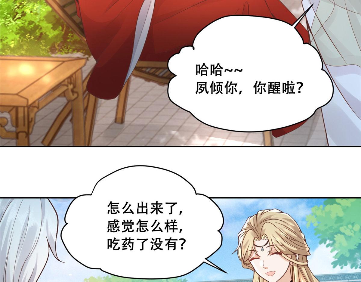 77 请救救我姐姐38