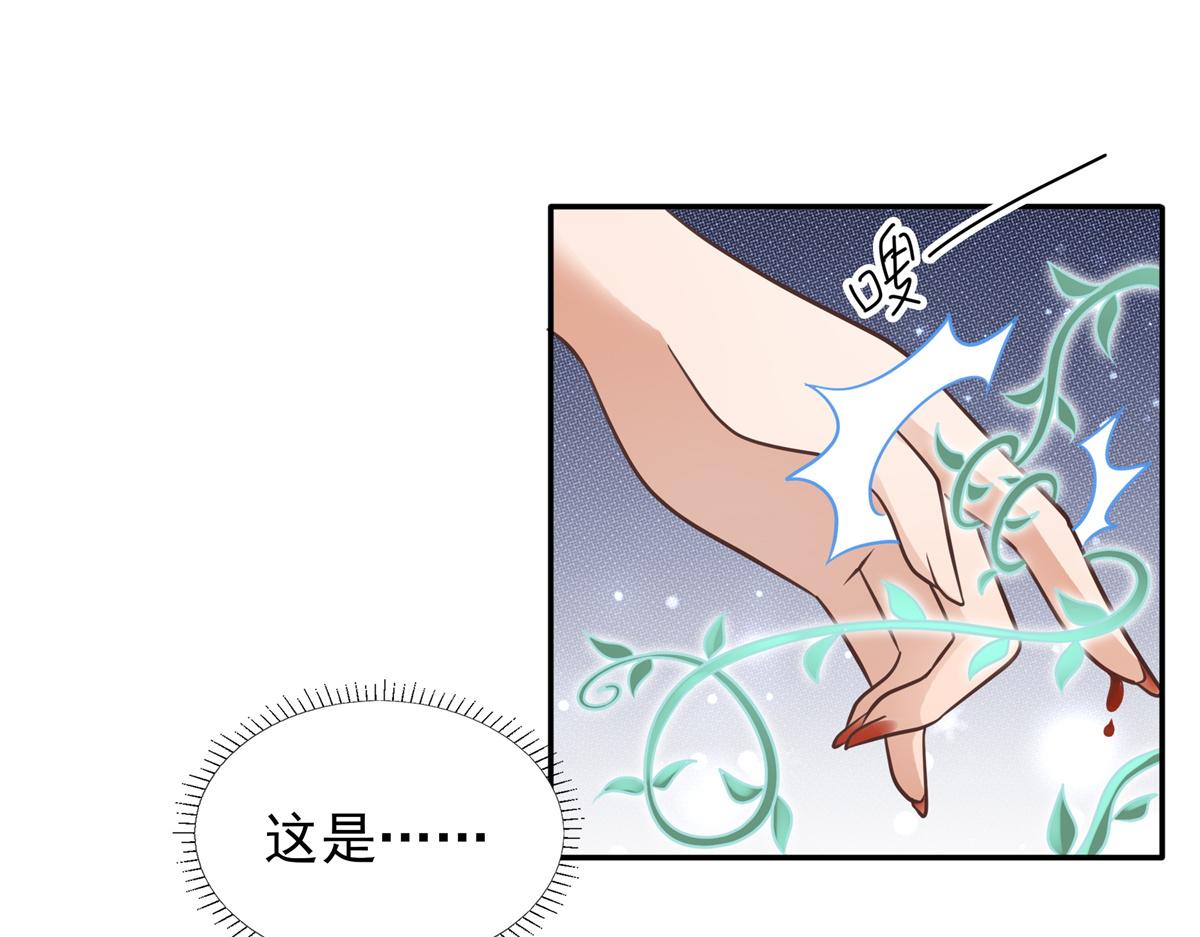 05 恩人你要去何处？92