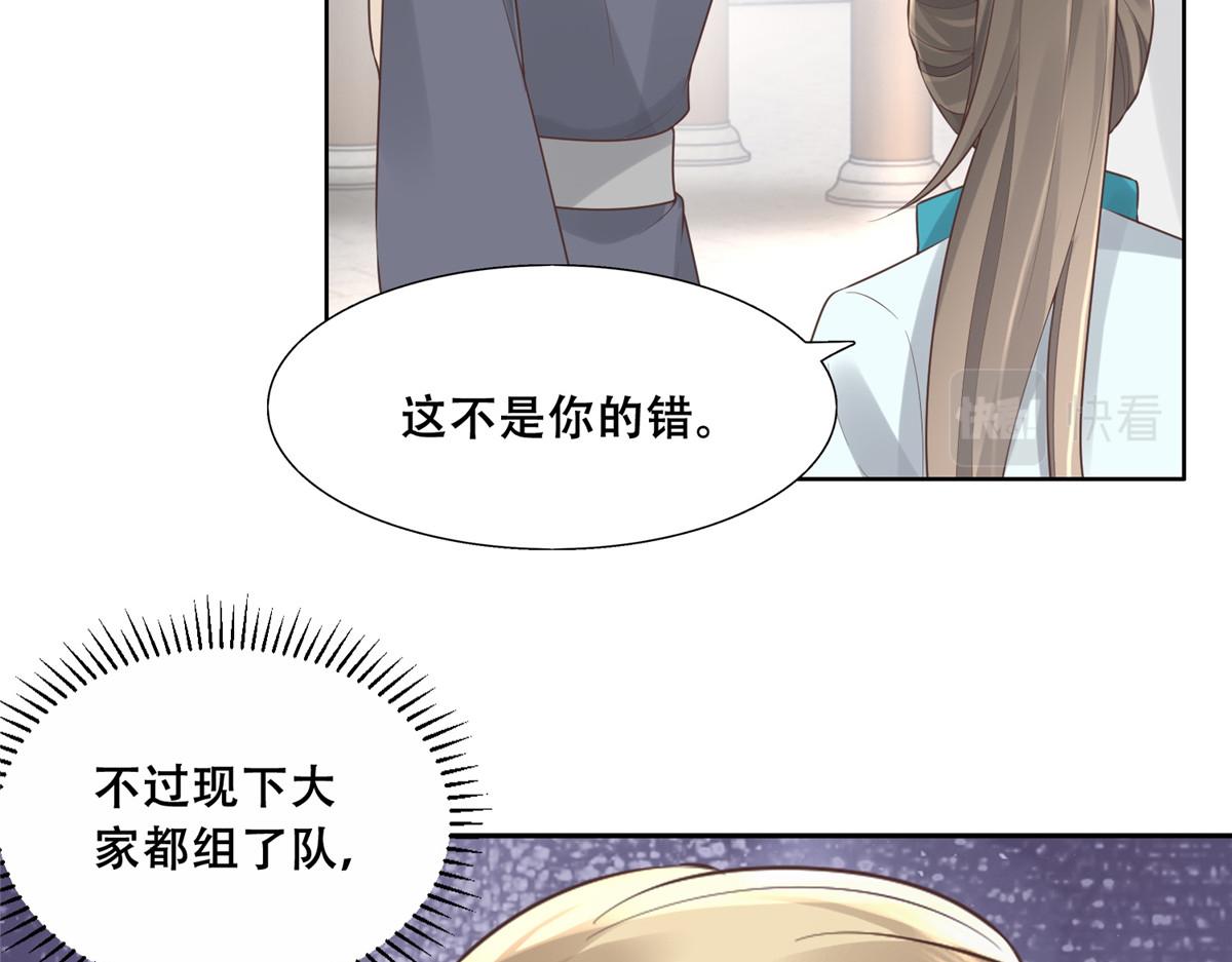38 荣耀小分队成立43