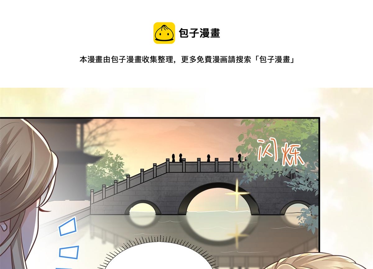 07 寻草药救黑心肝12