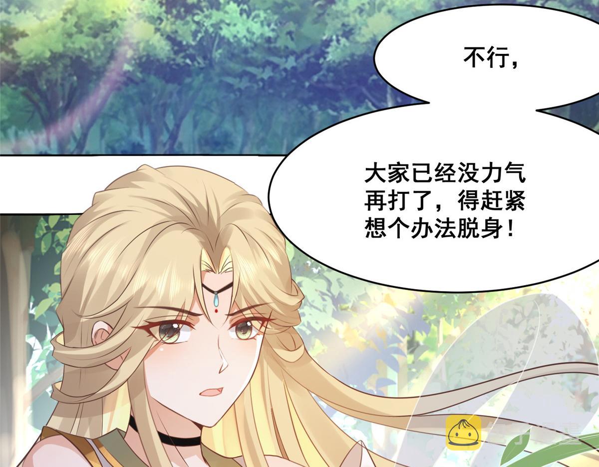 51 斩龙人竟然是他？9