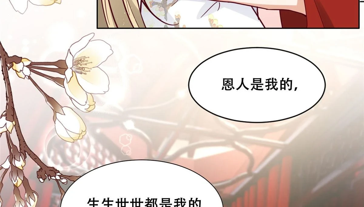 95 一辈子缠着你26