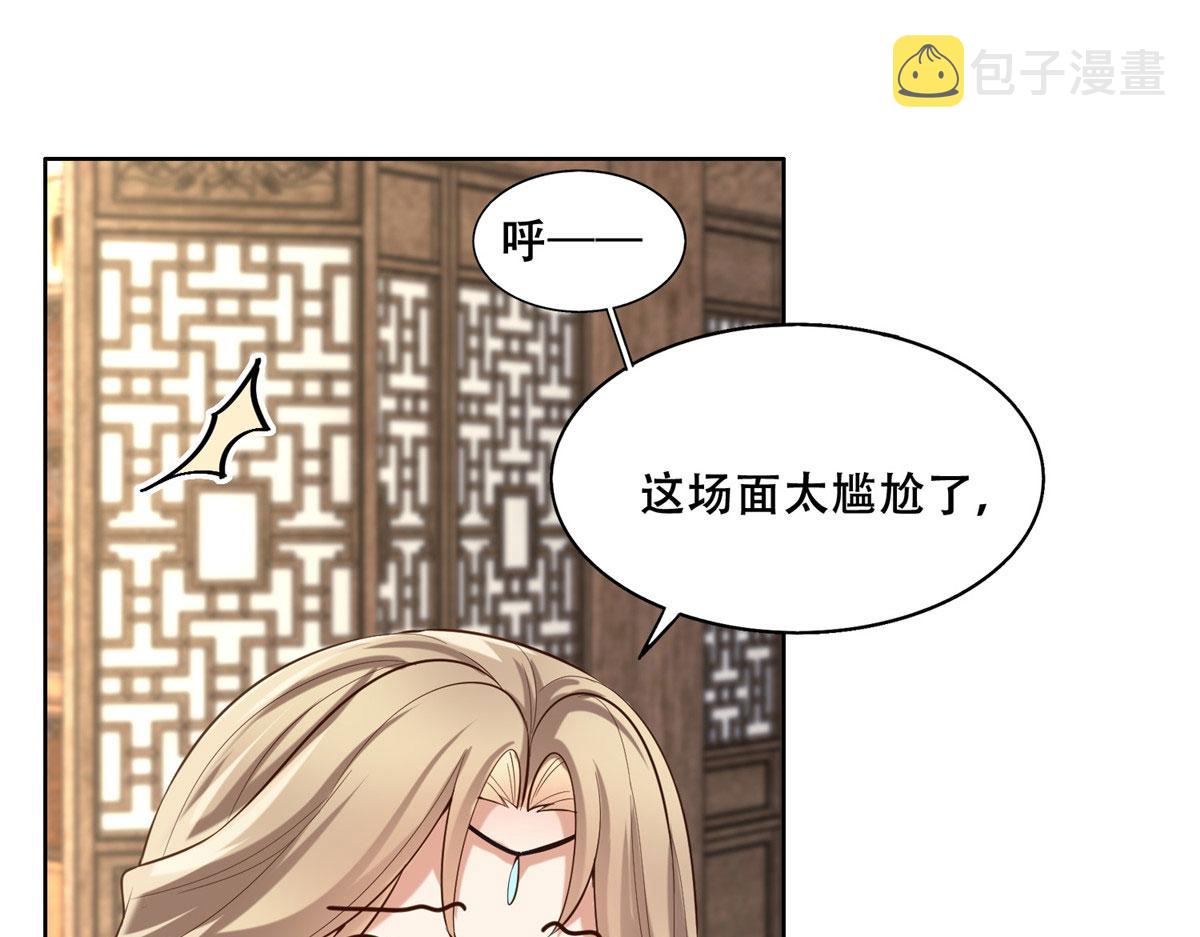 45 醋坛子好恐怖34