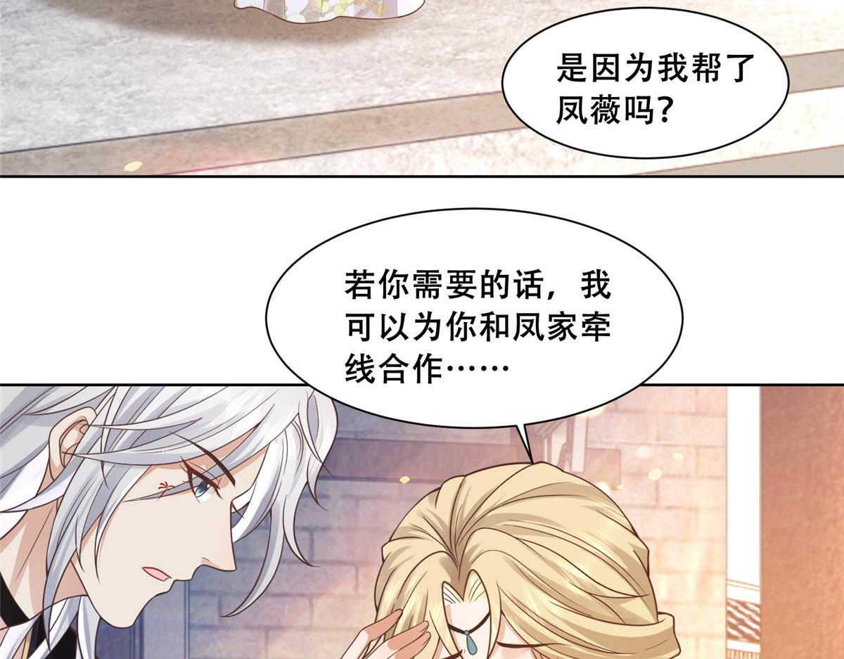 72 又来缠绕play？！8