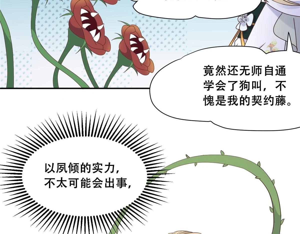 97 地宫危机44