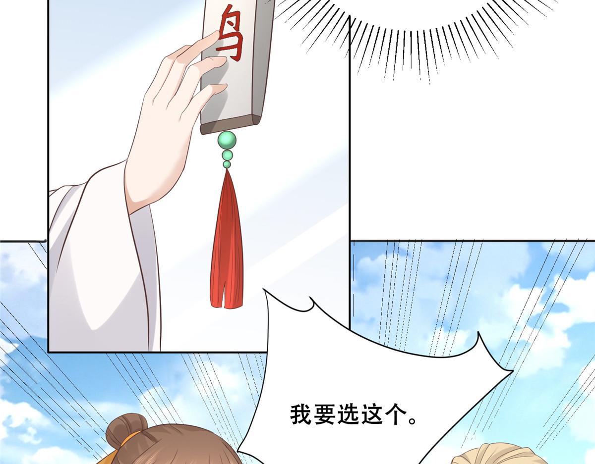 89 要去见皇上了？22