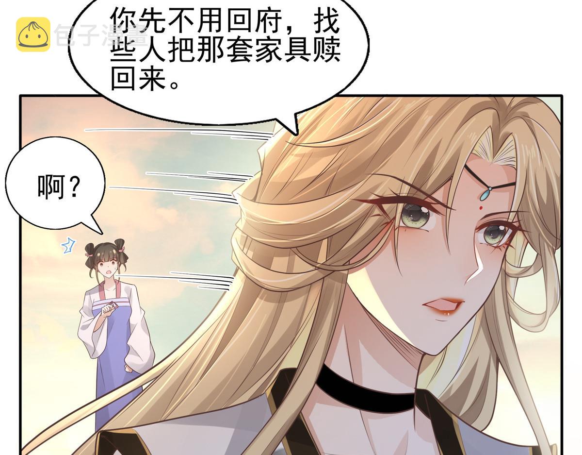 08 该来的剧情还是来了50